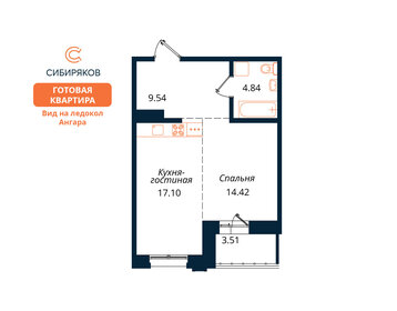 Квартира 48,9 м², 1-комнатная - изображение 2
