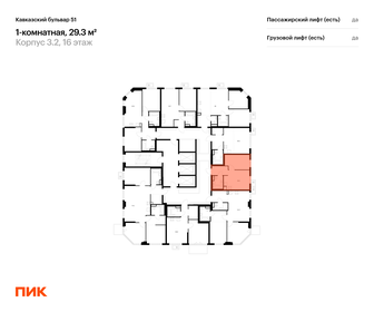 Квартира 29,3 м², 1-комнатная - изображение 2