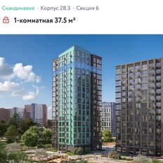 Квартира 37,5 м², 2-комнатная - изображение 3