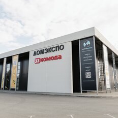 254 м², торговое помещение - изображение 2