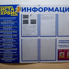 Квартира 64,3 м², 3-комнатная - изображение 2