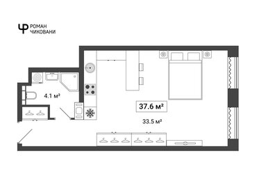 Квартира 37,8 м², студия - изображение 1