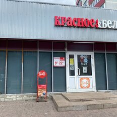 251,9 м², помещение свободного назначения - изображение 2