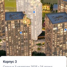 Квартира 82,7 м², 2-комнатная - изображение 3