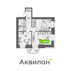 Квартира 48,3 м², 2-комнатная - изображение 1