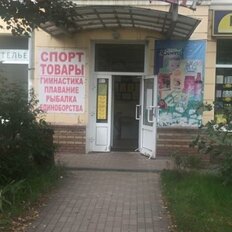 10 м², торговое помещение - изображение 2