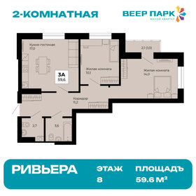 Новостройка, Проспект Космонавтов