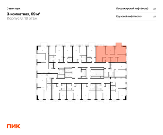 Квартира 69 м², 3-комнатная - изображение 2