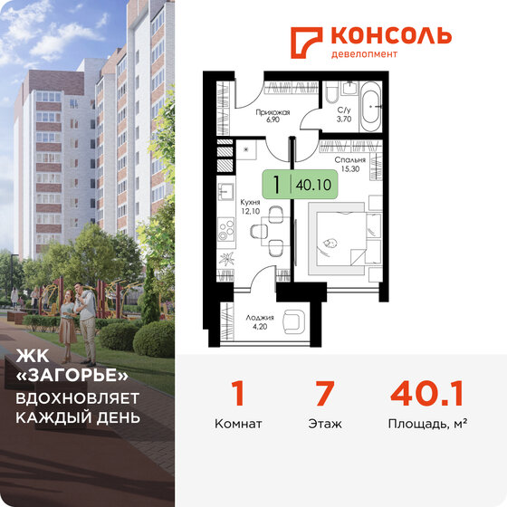 53 м², 3-комнатная квартира 3 600 000 ₽ - изображение 86