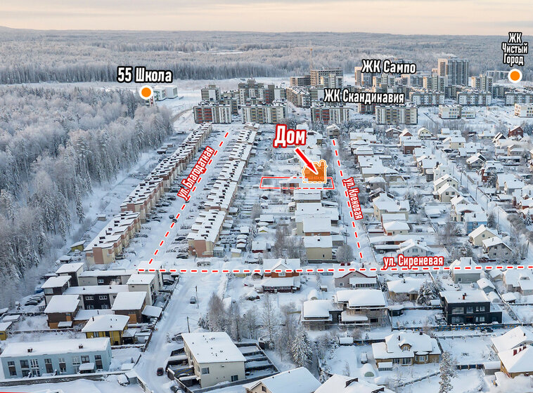 238 м² дом, 15 соток участок 9 200 000 ₽ - изображение 60