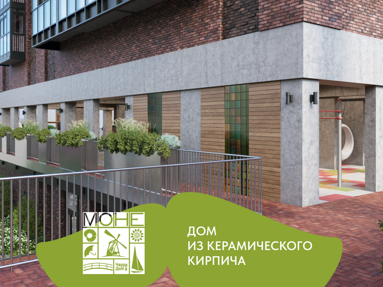 121,4 м², 4-комнатная квартира 22 004 236 ₽ - изображение 17
