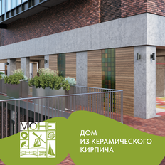 Квартира 65,9 м², 2-комнатная - изображение 5