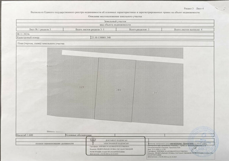 60 м² дом, 6 соток участок 2 800 000 ₽ - изображение 52