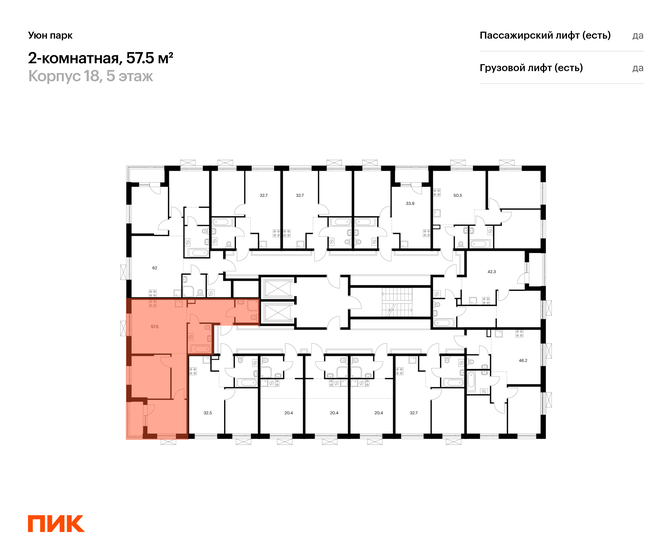 52,6 м², 2-комнатная квартира 10 024 876 ₽ - изображение 29