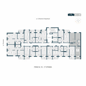 Квартира 67,2 м², 3-комнатная - изображение 2