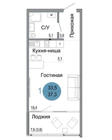 Квартира 37,3 м², студия - изображение 1