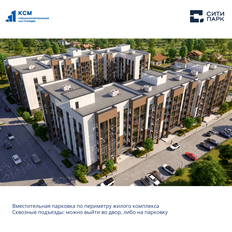 Квартира 47,7 м², 2-комнатная - изображение 4