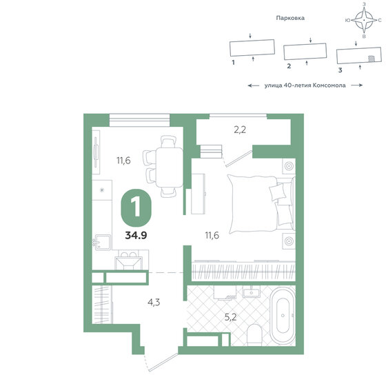 43 м², 2-комнатная квартира 5 200 000 ₽ - изображение 72