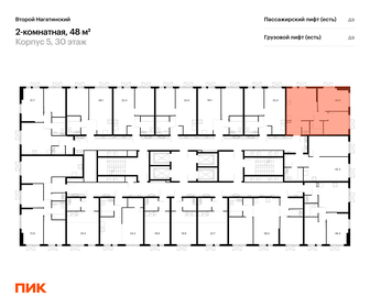 Квартира 48 м², 2-комнатная - изображение 2
