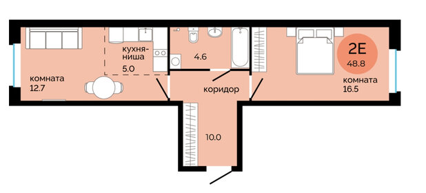 Квартира 48,8 м², 2-комнатная - изображение 1