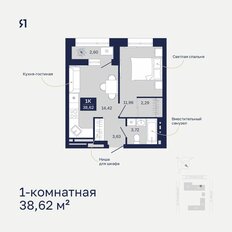 Квартира 38,6 м², 1-комнатная - изображение 2
