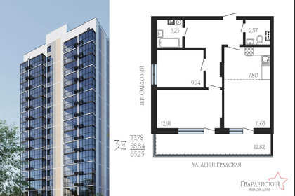 Квартира 65,3 м², 2-комнатная - изображение 1