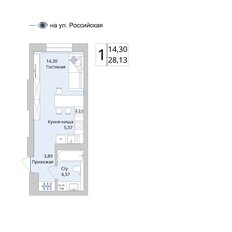 Квартира 28,1 м², студия - изображение 3