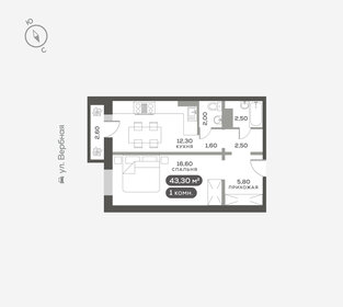 Квартира 43,3 м², 1-комнатная - изображение 1