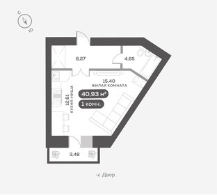 Квартира 40,9 м², 1-комнатная - изображение 1