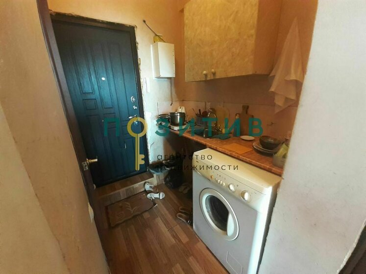 17 м², 1-комнатная квартира 3 900 000 ₽ - изображение 67