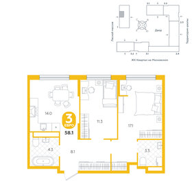 Квартира 58,1 м², 3-комнатная - изображение 1