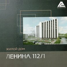 Квартира 39,4 м², 1-комнатная - изображение 5