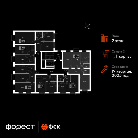 84,2 м², 3-комнатная квартира 6 800 000 ₽ - изображение 85