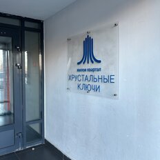 Квартира 25,3 м², студия - изображение 4