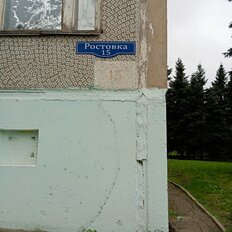 Квартира 29,8 м², 1-комнатная - изображение 3