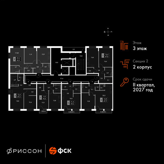 61 м², 2-комнатная квартира 15 916 059 ₽ - изображение 33