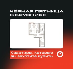 Квартира 95,4 м², 3-комнатная - изображение 1