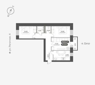 Квартира 79,7 м², 3-комнатная - изображение 1