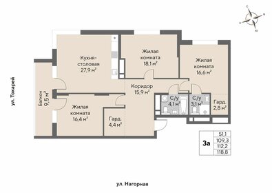 Квартира 112,2 м², 3-комнатная - изображение 1