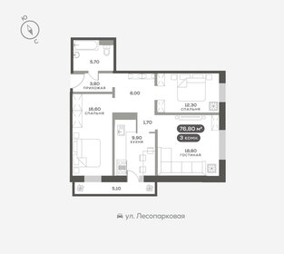 Квартира 77,1 м², 3-комнатная - изображение 1