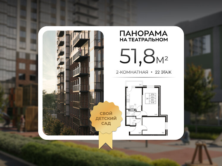37 м², 2-комнатная квартира 7 207 200 ₽ - изображение 64