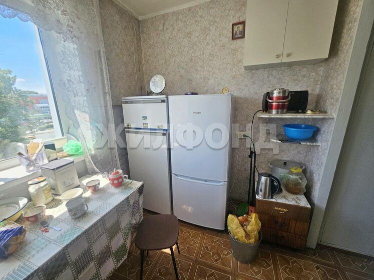 45,5 м², 2-комнатная квартира 6 000 000 ₽ - изображение 26