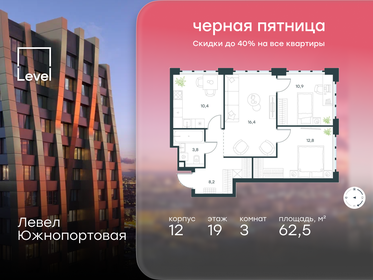 Квартира 62,5 м², 3-комнатная - изображение 1