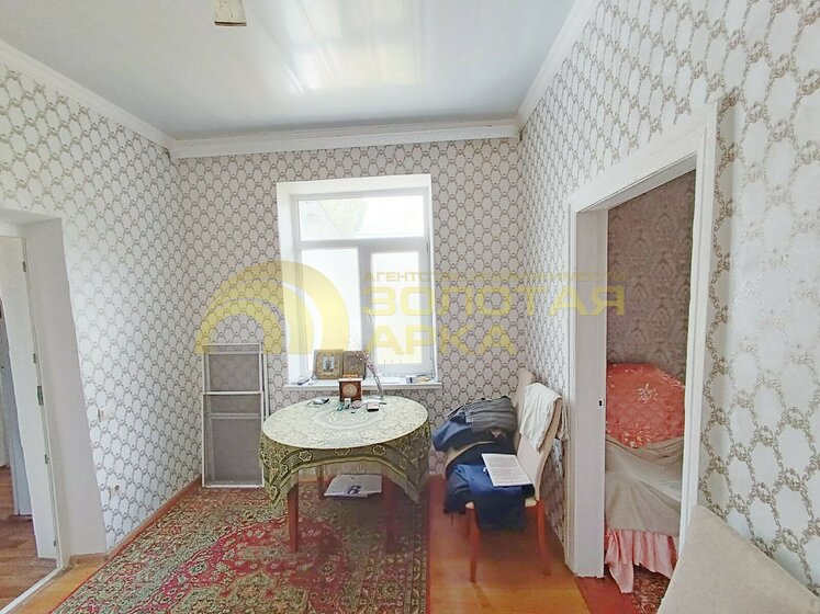 58,1 м², 2-комнатная квартира 9 817 210 ₽ - изображение 34