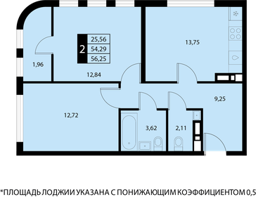 Квартира 56,3 м², 2-комнатная - изображение 1