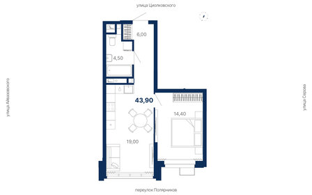 Квартира 43,9 м², 1-комнатная - изображение 1