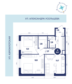 Квартира 60,5 м², 2-комнатная - изображение 1