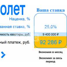 Квартира 61,3 м², 3-комнатная - изображение 3