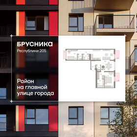 Квартира 96,6 м², 3-комнатная - изображение 1