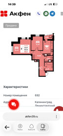 Квартира 69 м², 2-комнатная - изображение 5